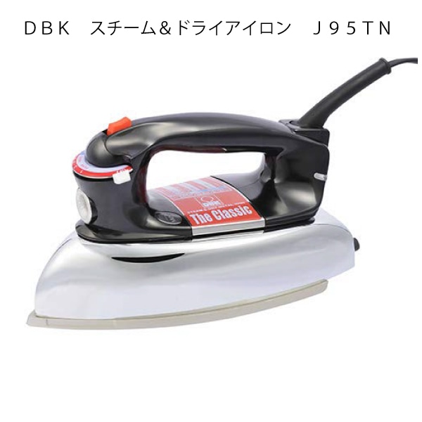 DBK スチーム&ドライアイロン J95TN｜三友教材オンラインショップ お