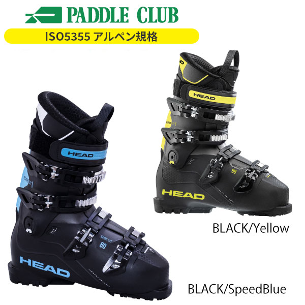 HEAD LYT 70 女性用スキー ブーツ23センチ HEAD LYT 70 女性用スキー