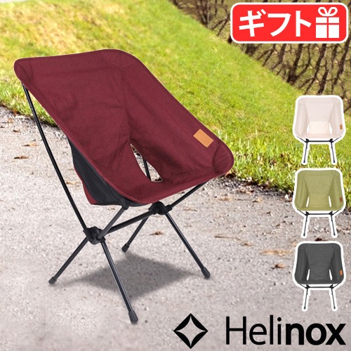 ヘリノックス チェアホーム [XL] HELINOX Chair Home [XL] | 新着