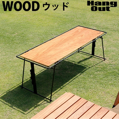 Hang Out Crank Stacking Rack Wood ハング アウト クランク