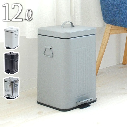 ガルバ スクエアダストボックス 12リットル Galva Square Dust Box 12L