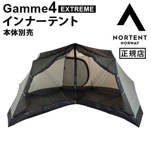 ノルテント ギャム4 エクストリームシリーズ インナーテント Nortent
