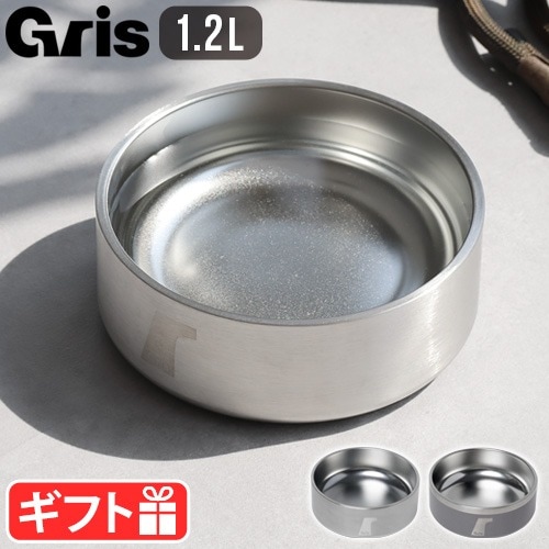グリ ボウル gris DW BOWL 1.2L DG0111 | ペット | plywood(プライウッド)