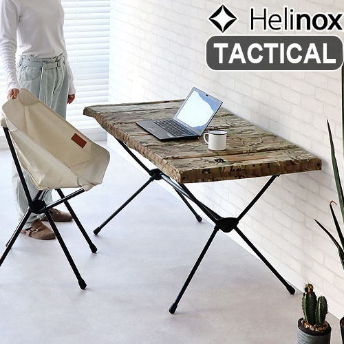 ヘリノックス タクティカル テーブルフォー Helinox [マルチカモ