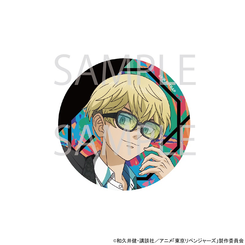 TVアニメ『東京リベンジャーズ』 描き下ろし缶バッジ[松野千冬]