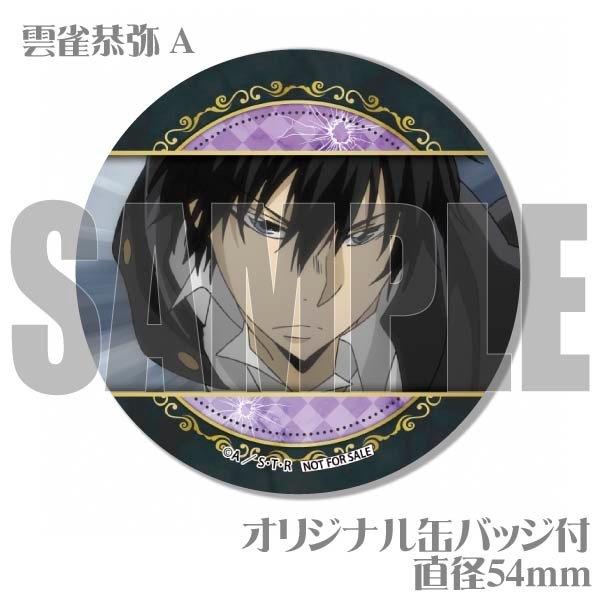 プリカップケーキ（雲雀恭弥）【特典缶バッジ付き】[家庭教師