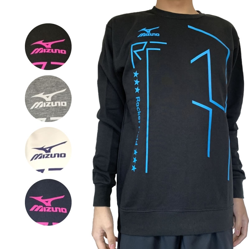ソフトテニス バドミントン ウェア ミズノ スウェットシャツ RFライン