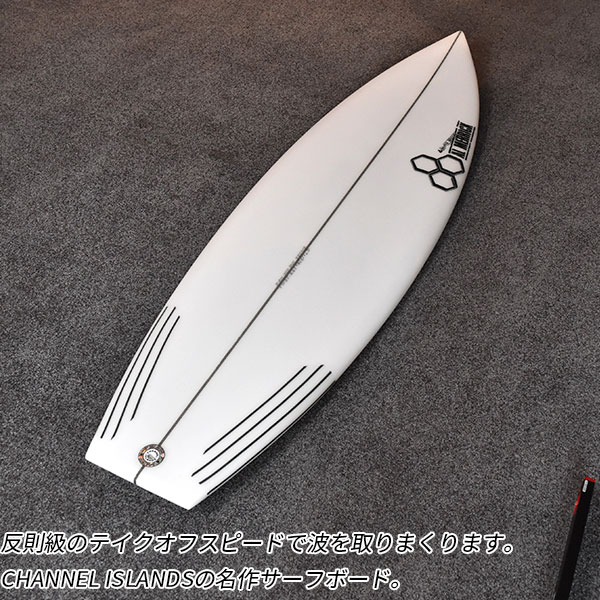 CHANNEL ISLANDS チャネルアイランズ NECKBEARD2 ネックベアード2 FCS2