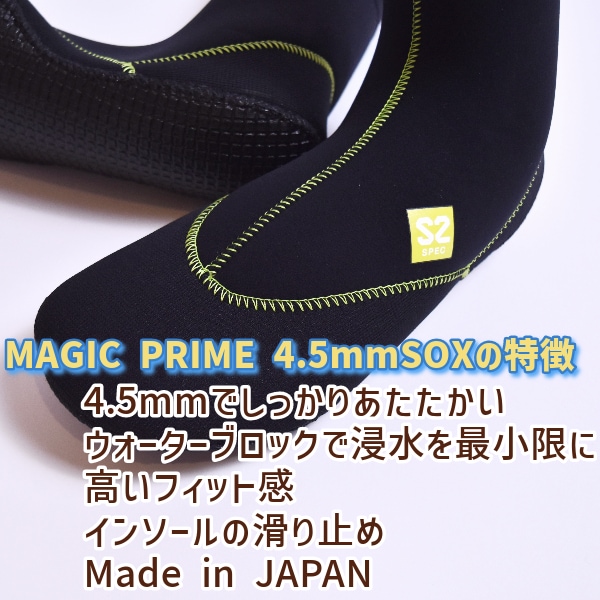 Prime by MACK サーフィンブーツ S2 Mサイズ 26〜27cm Prime by MACK