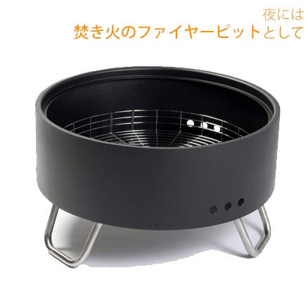 BBQ&ファイヤーピット】Revolver リボルバー | すべての商品