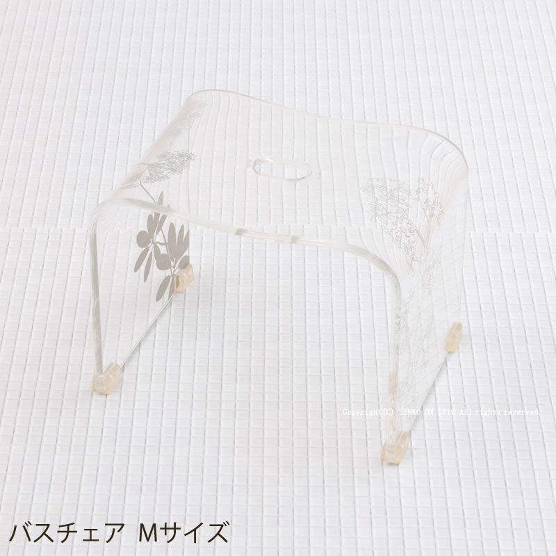 サリナ2 バスチェア Mサイズ クリア ※ラッピング/のし対応不可