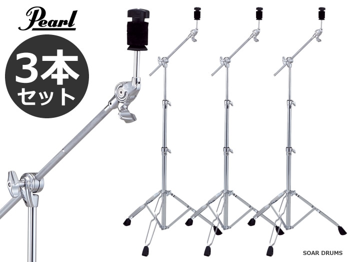 激レア Pearl パール 合わせシンバルスタンド コンサート 激レア Pearl