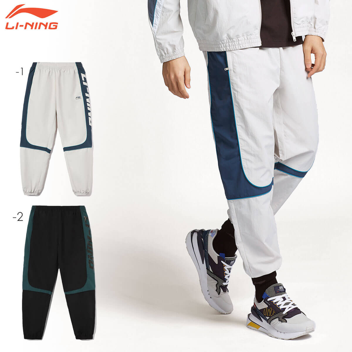 LI-NING AYKR405 ウォームアップパンツ 撥水 ウェア(ユニ/メンズ