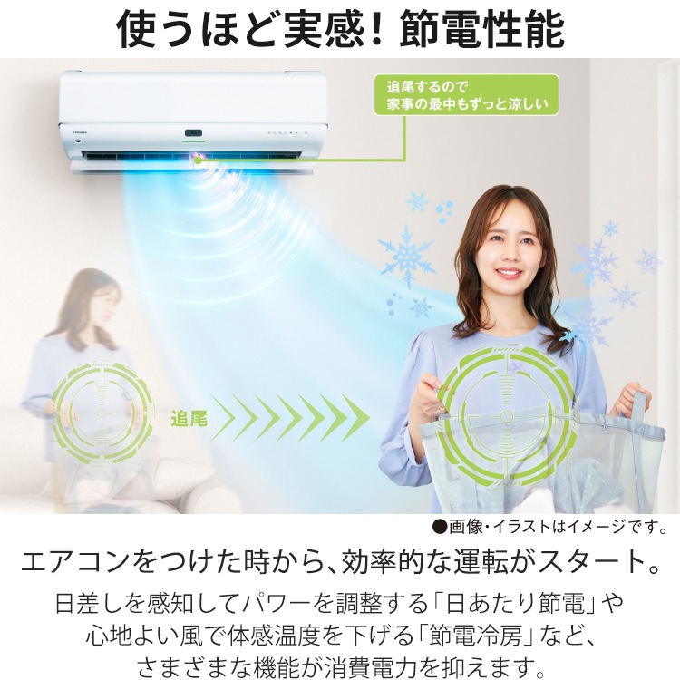 エアコン 主に14用 東芝 大清快 2024年モデル N-DRシリーズ 省エネ UV