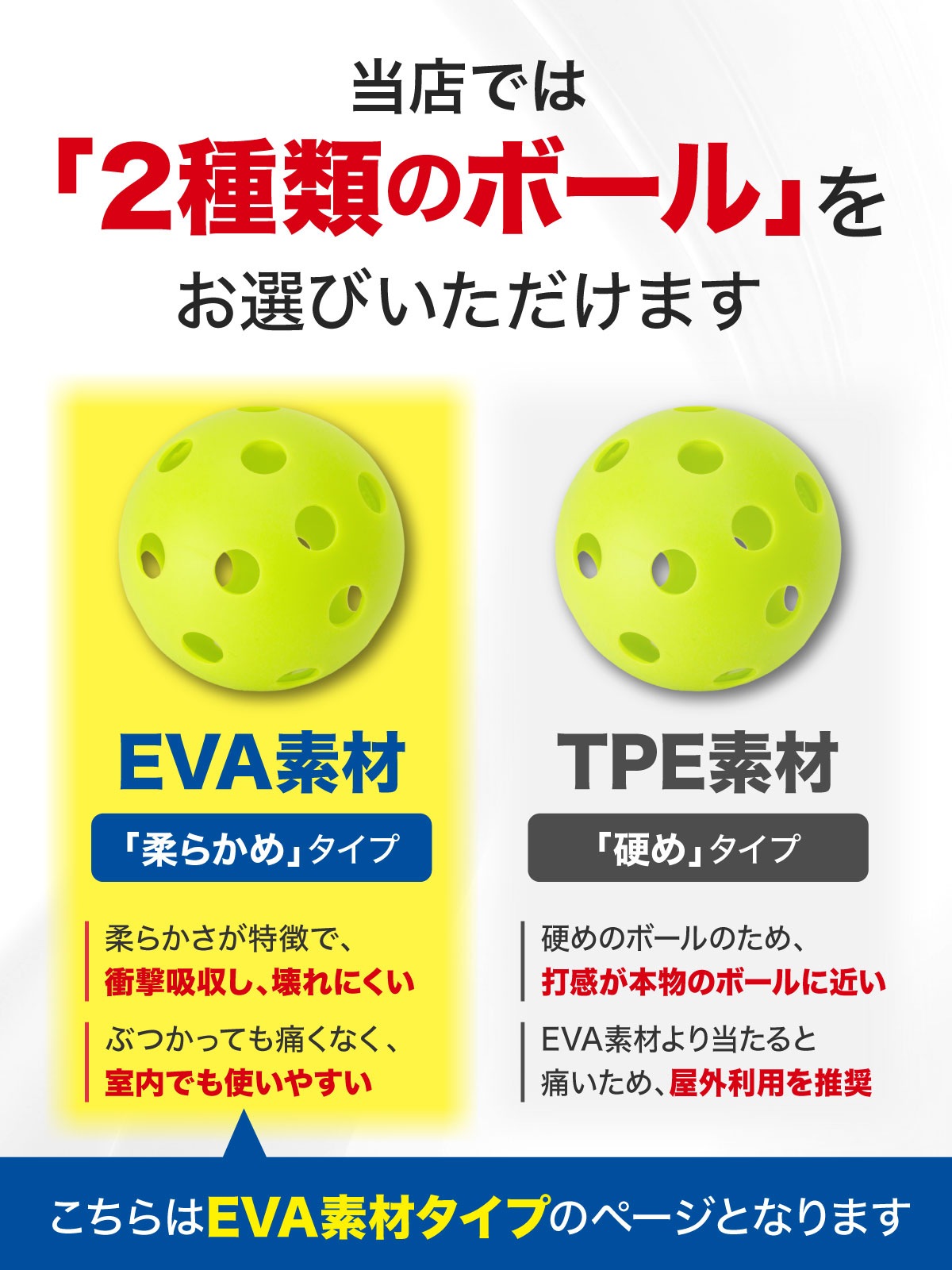 野球 練習用 ボール 穴あきボール バッティング トレーニング 野球