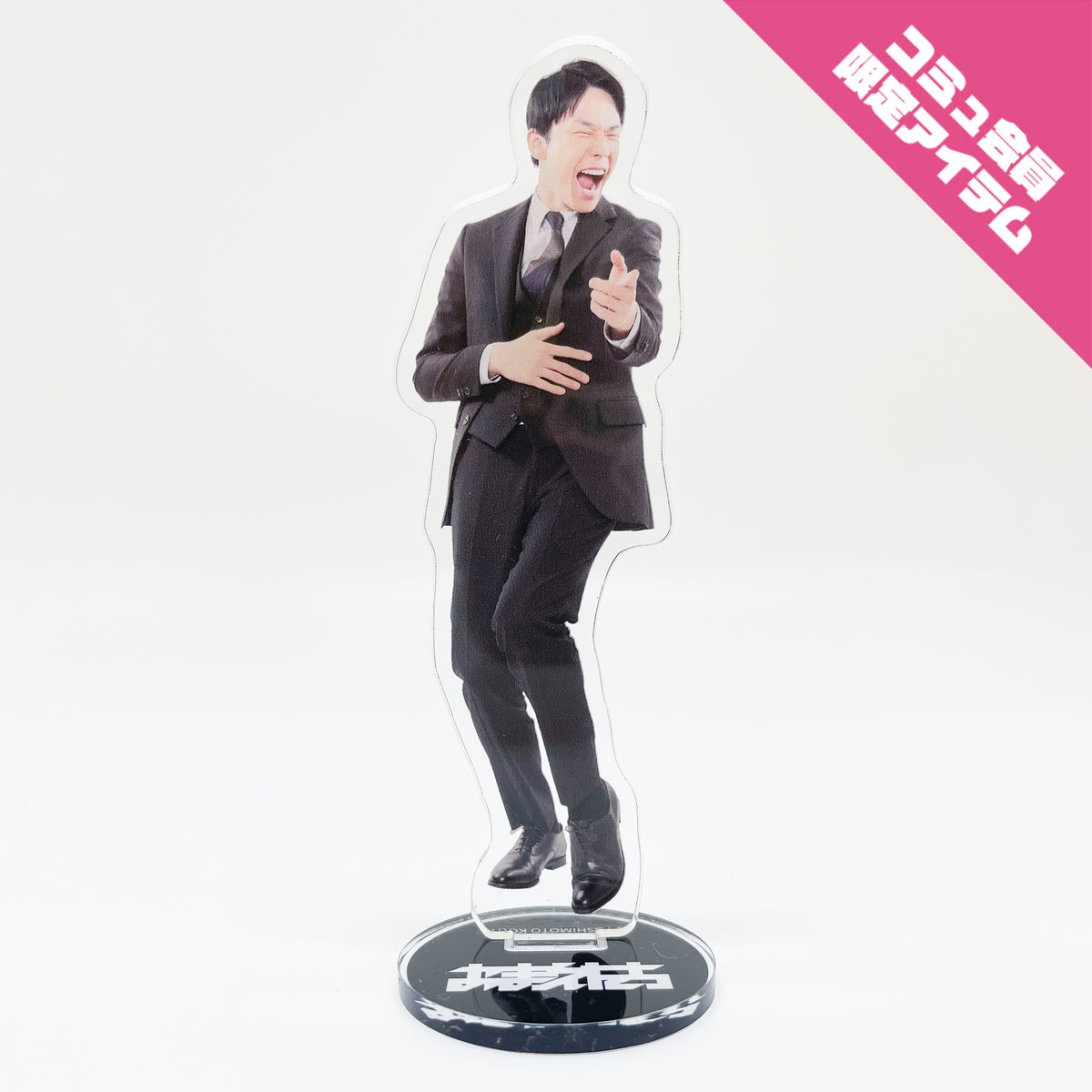 かまいたち グッズ一覧 – FANY Mall