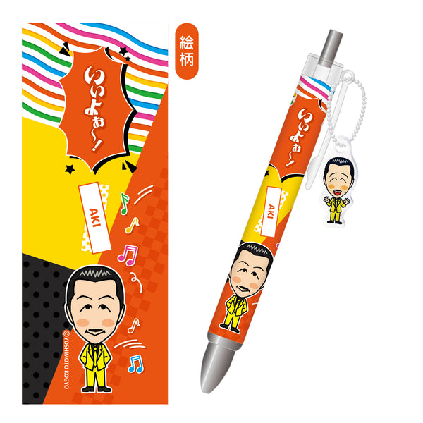 アキ グッズ一覧 – FANY Mall