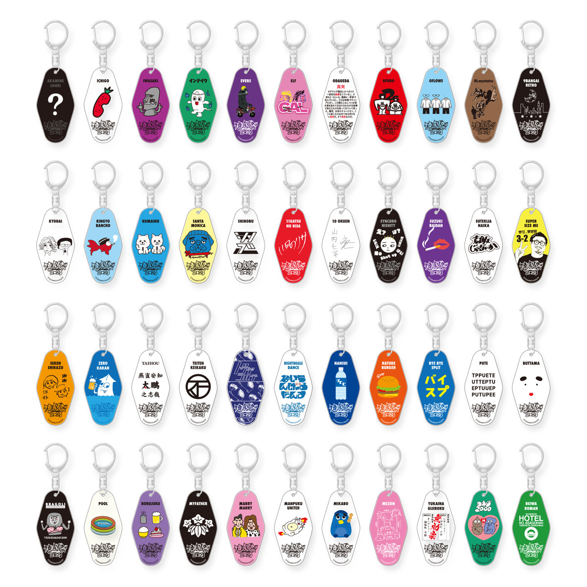 エバース グッズ一覧 – FANY Mall