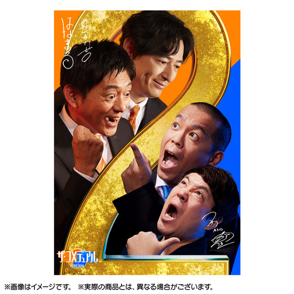 ザ・コメデュアル ストア – FANY Mall