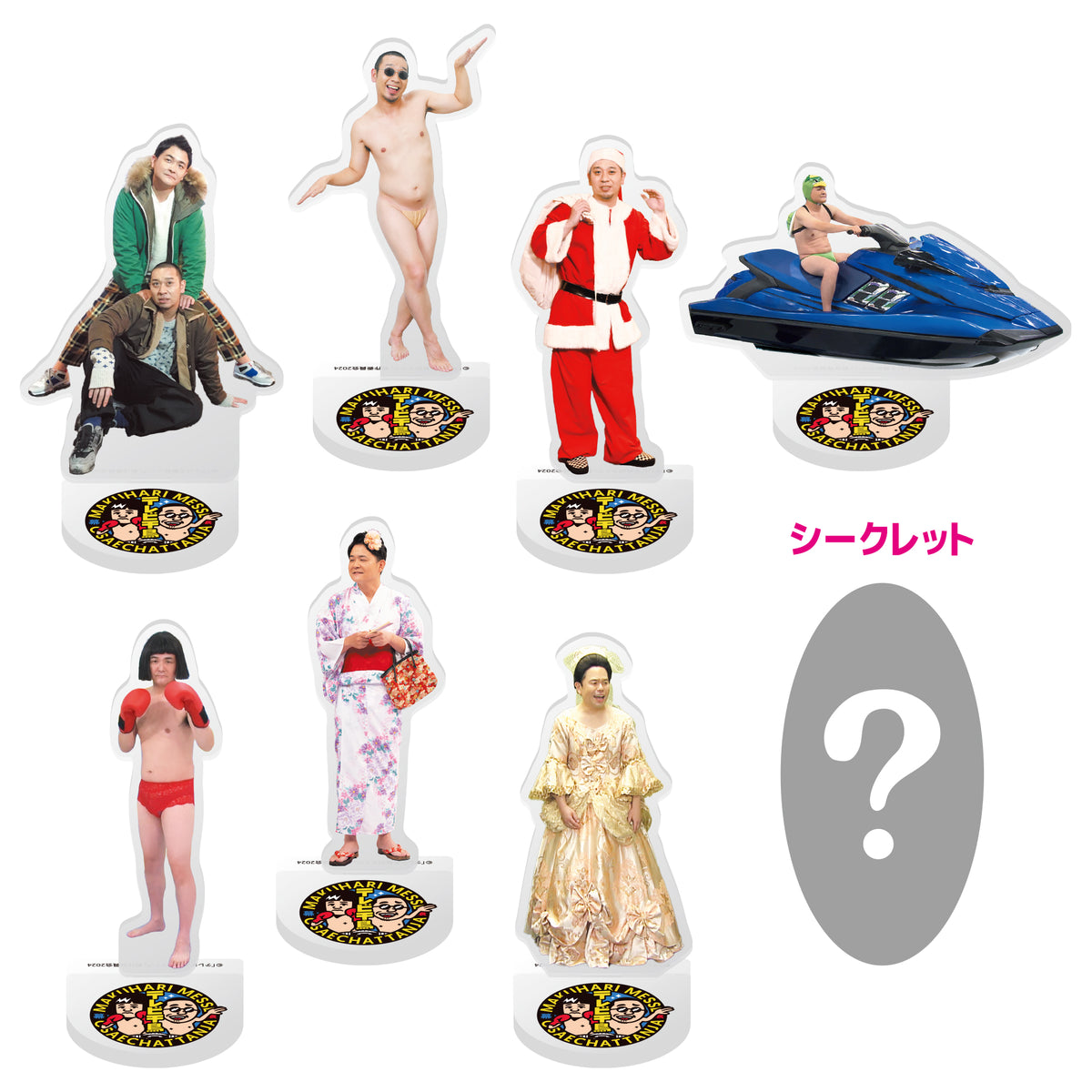 千鳥 グッズ一覧 – FANY Mall