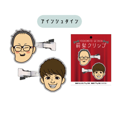 千鳥 グッズ一覧 – FANY Mall