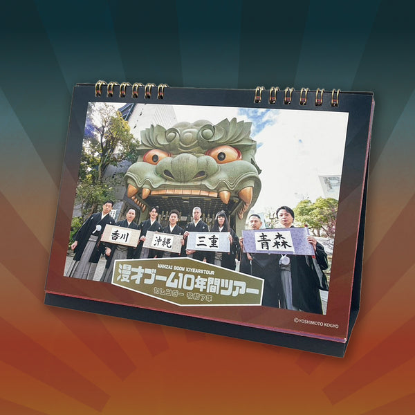 金属バット グッズ一覧 – FANY Mall