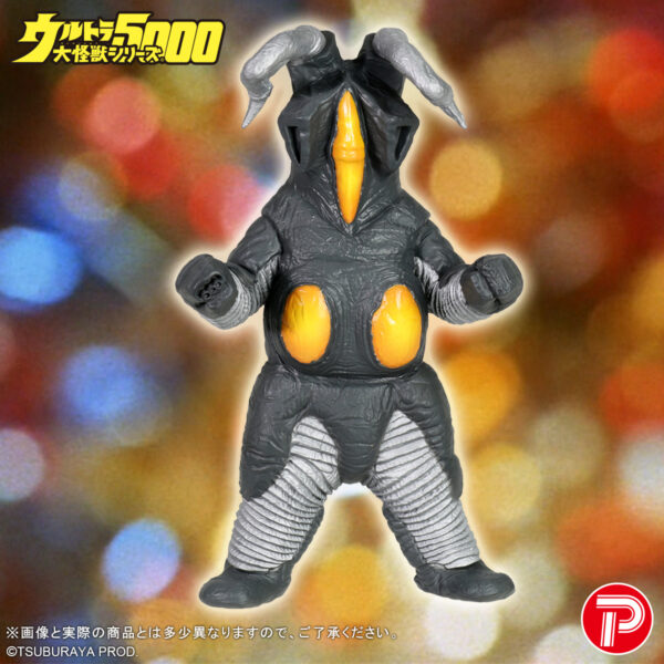 ウルトラ大怪獣シリーズ 5000 マグラー | 商品 | P-GARAGE WEB