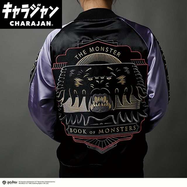 キャラジャン スカジャン(L)] ハリー・ポッター ハリーポッター