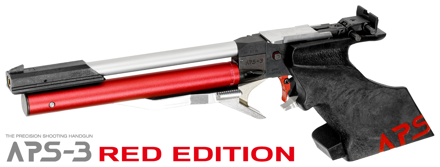 APSシリーズ | 【製品出荷情報】コンプレストエアー・ハンドガン「APS