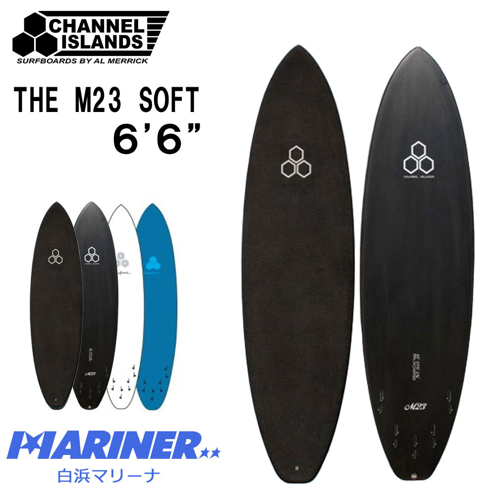 この夏絶対手に入れたい！『CHANNEL ISLANDS M23 SOFT BOARD 6'6，7'0