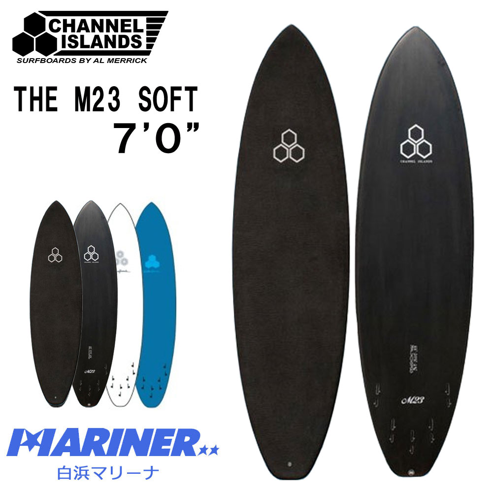 この夏絶対手に入れたい！『CHANNEL ISLANDS M23 SOFT BOARD 6'6，7'0