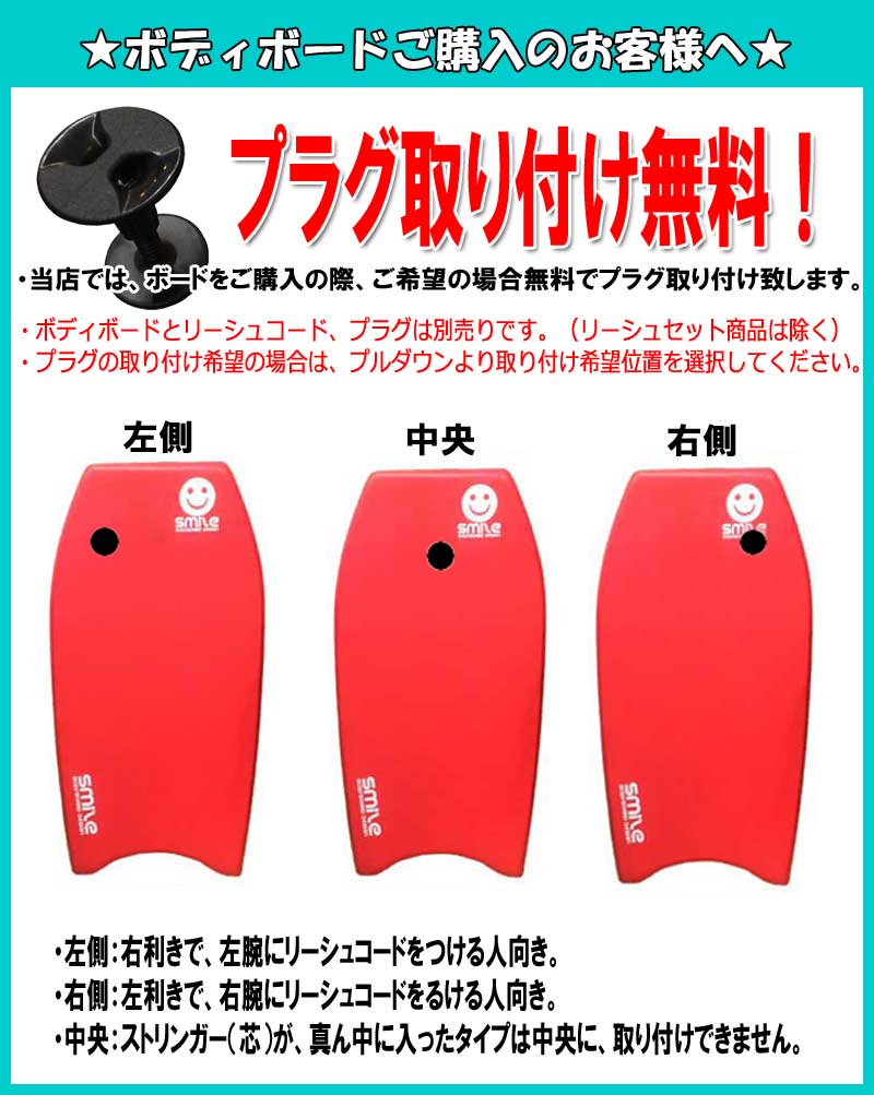 ターボ ボディボード TURBO BODYBOARDS TURBO SEモデル 初心者モデル