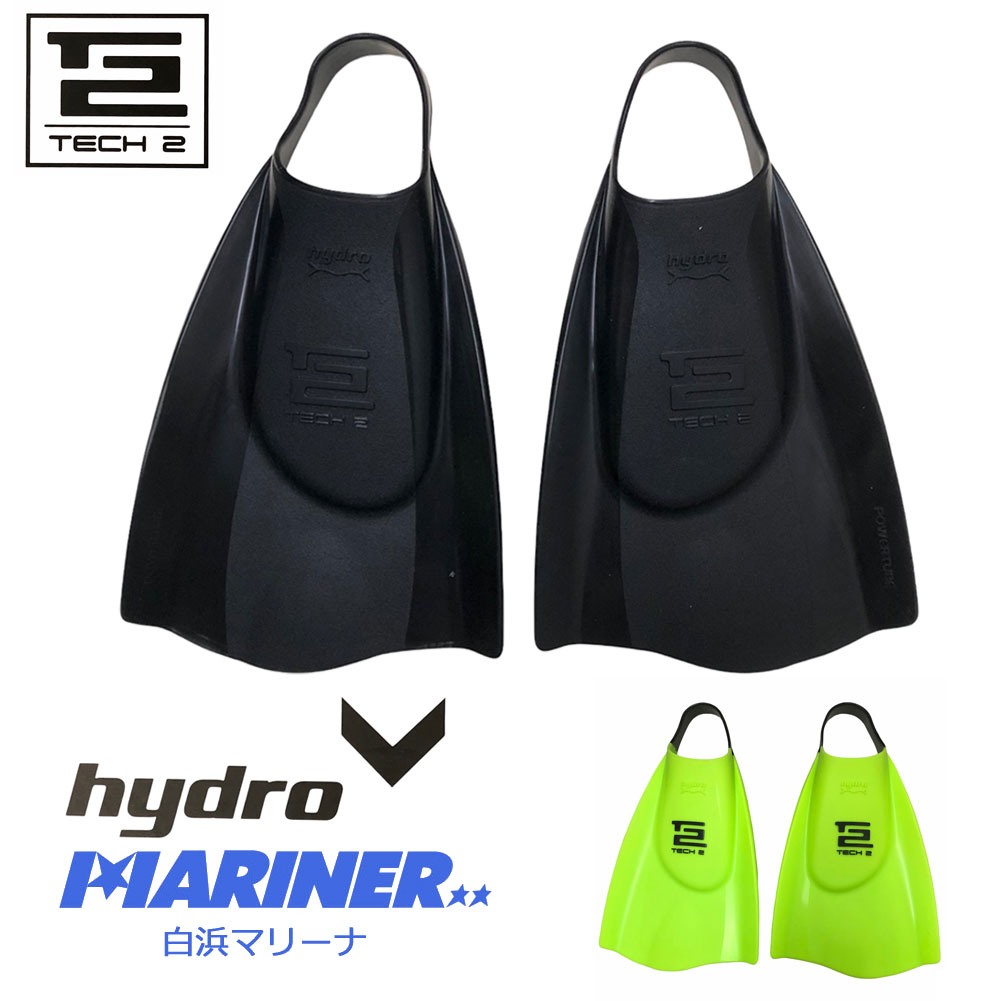 ボディボードフィン ハイドロフィンテックツーフィン Hydro TECH2 FIN