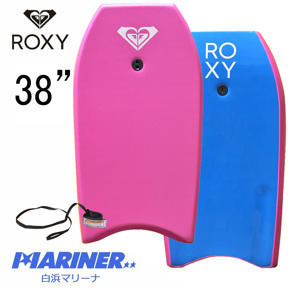 ボディボード 38インチ ROXY RX ロキシー ボディーボード BODYBOARD