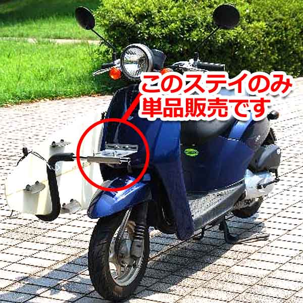 バイク用サーフボードキャリアアタッチメント単品/サーフボードラック