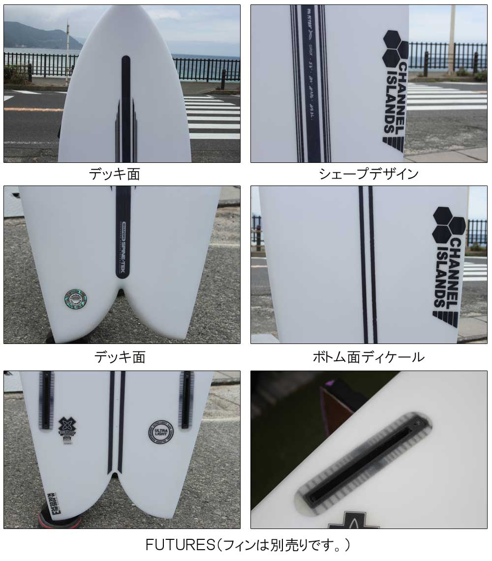 ショートボード アルメリック サーフボード CI フィッシュ 5'6