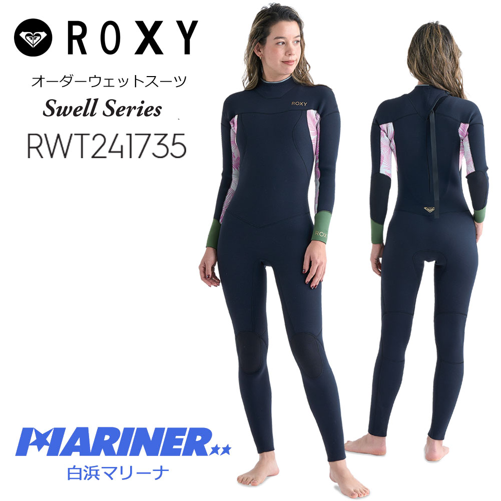 春夏 レディース オーダー ウェットスーツ 3mm×2mm ロキシー スウェル