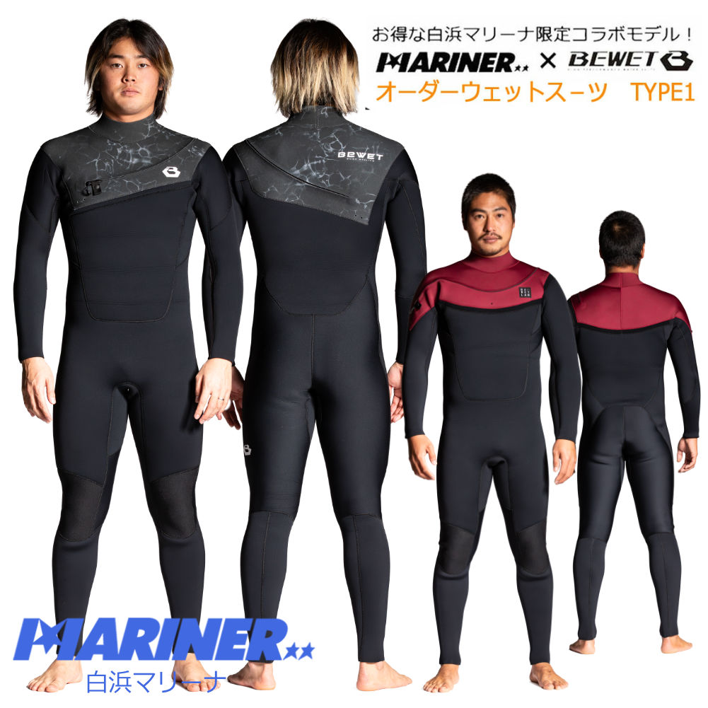 BEWET ジャージフルスーツ オーダーL相当 BEWET ジャージフルスーツ