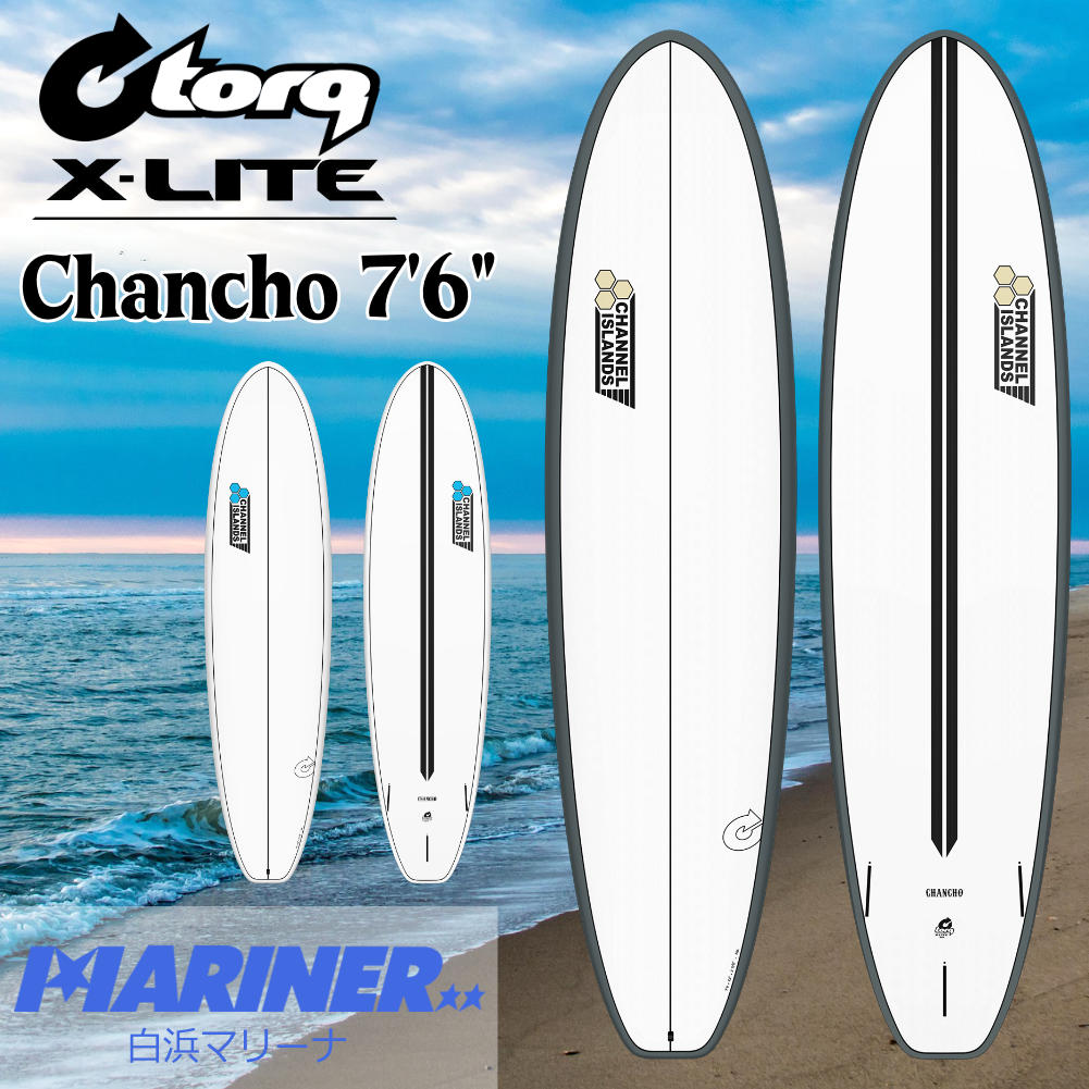 2025 サーフボード ファンボード アルメリック トルク サーフボード