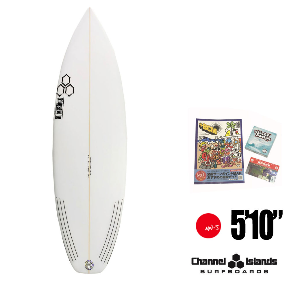チャンネルアイランド アルメリック サーフボード エムダブルジェー 5'10