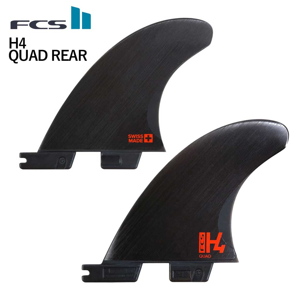 エフシーエスツーフィン FCS2 H4 QUAD REAR クアッド リア フィン 2枚1