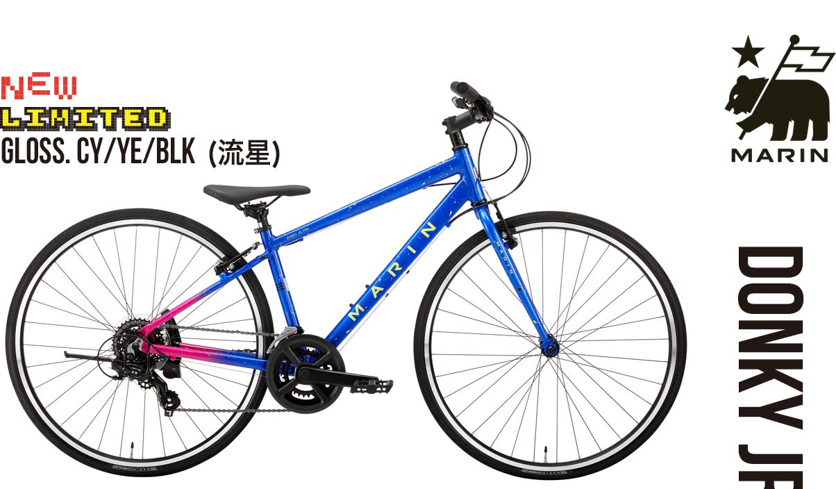DONKY JR 700 14S LIMITED COLOR – MARIN JAPAN
