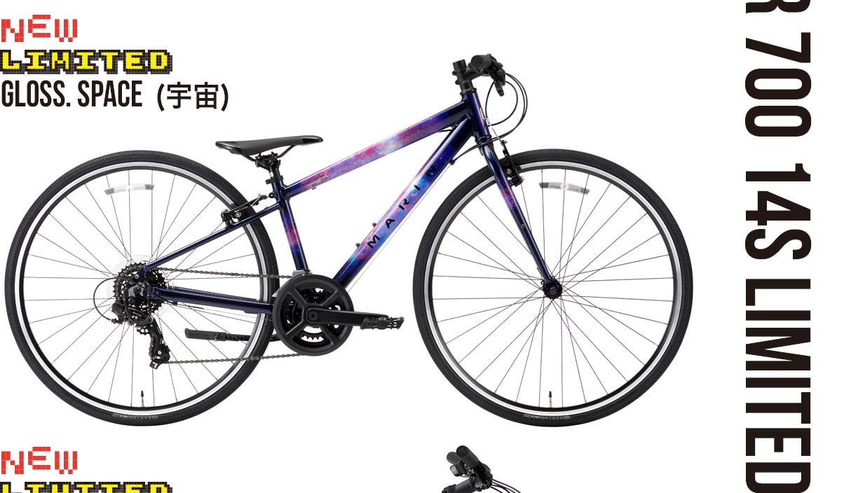 DONKY JR 700 14S LIMITED COLOR – MARIN JAPAN