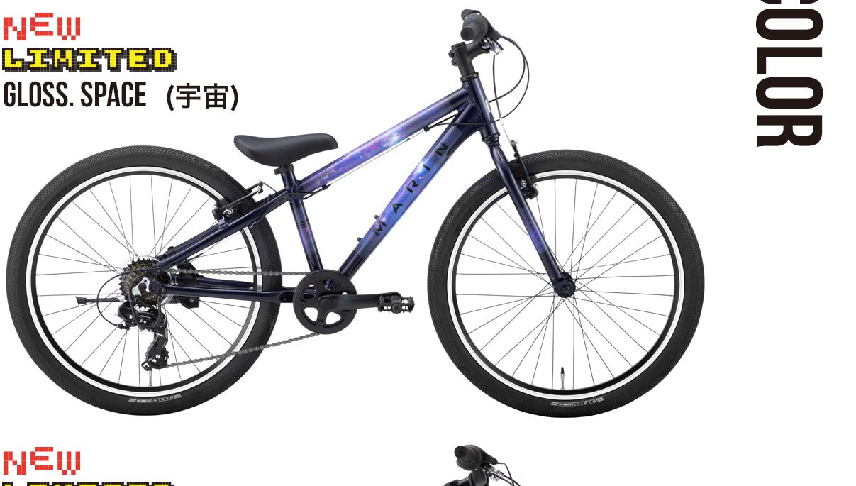 DONKY JR24 6S LIMITED COLOR – MARIN JAPAN