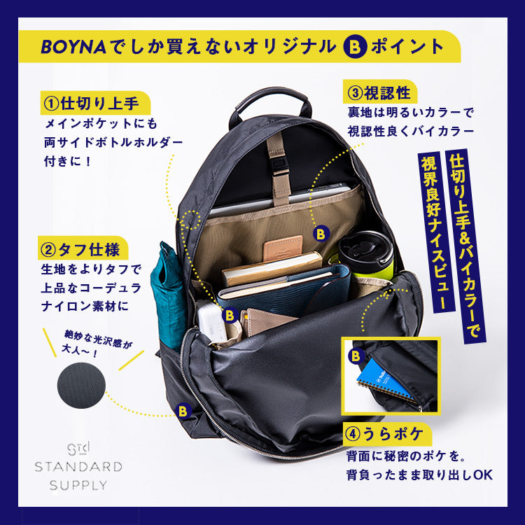 STANDARD SUPPLY | スタンダードサプライ LaLa Begin別注 仕切り上手