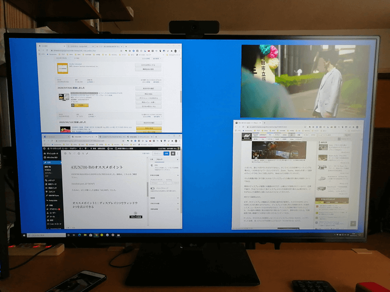 LGの4Kディスプレイ43UN700-Bを1週間使ってみた - 社長の