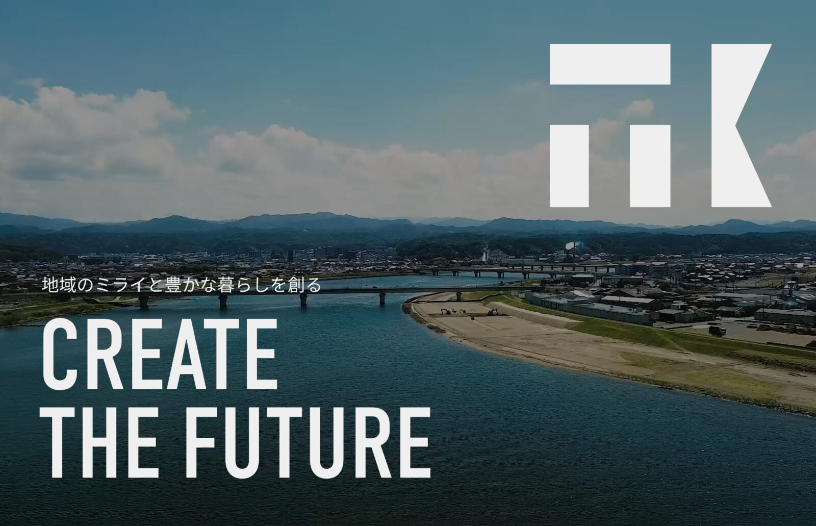 高橋建設株式会社 コーポレートサイト 企画制作 | 事例紹介