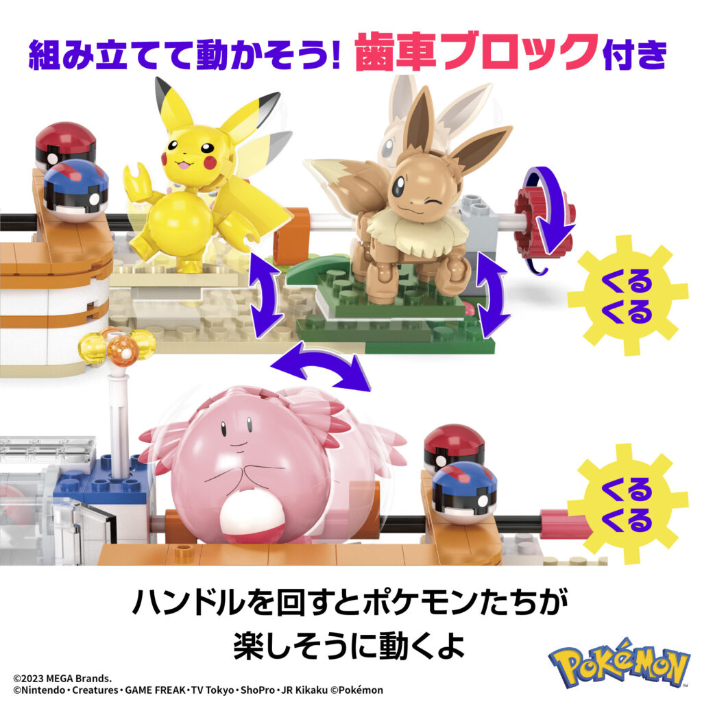 ポケモンセンターオオサカ トランプ ニャース ピカチュウ ポカブ