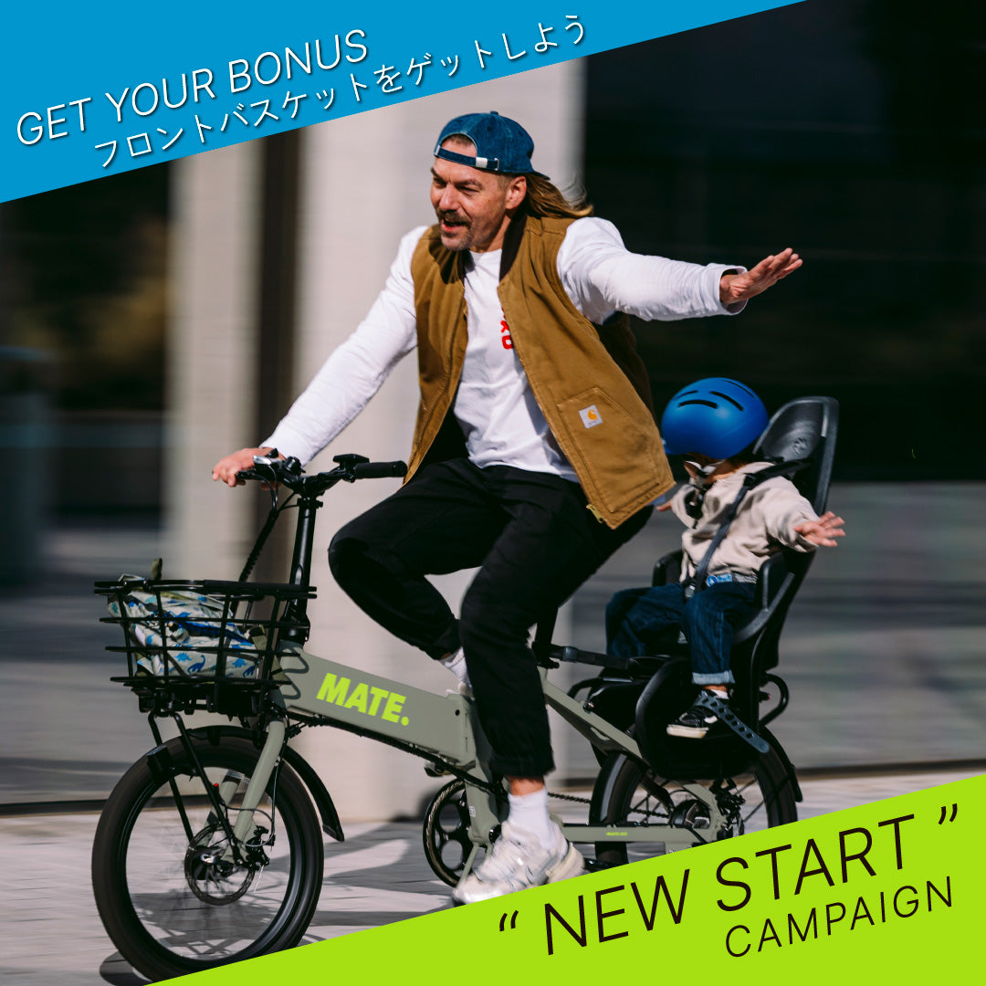 MATE X フロントライト – MATE.BIKE JAPAN