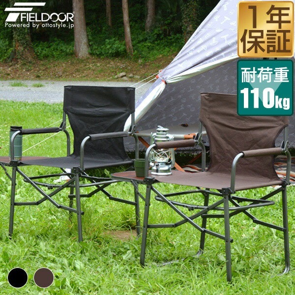 チェア マックスシェアー本店